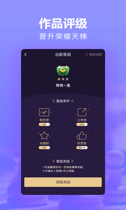 秀文v1.1.1 安卓版(秀文qq笔文学)_秀文app下载