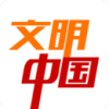 文明中国网登录平台手机版v2.1.3 最新版(中国文明网登录平台)_中国文明网app下载