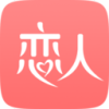 恋人网v2.28 安卓版(给我下载情侣网站)_恋人网app下载