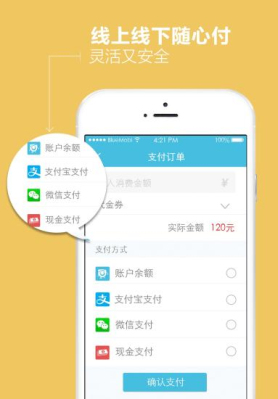 U活家政(家政服务)下载v2.0(u活)_U活app