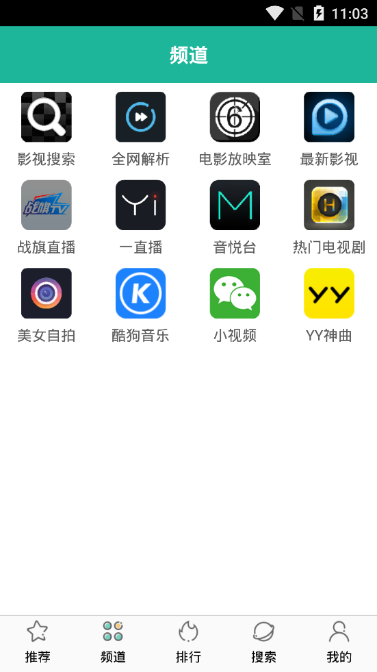 酷吧影视App下载v2.5.1 安卓版(酷吧影视)_酷吧影音下载