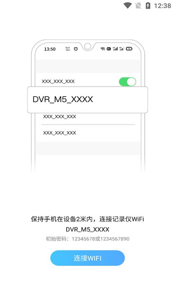 n3下载app_dvrn3行车记录仪官方版下载v20230327(dvr监控软件下载)_dvr
