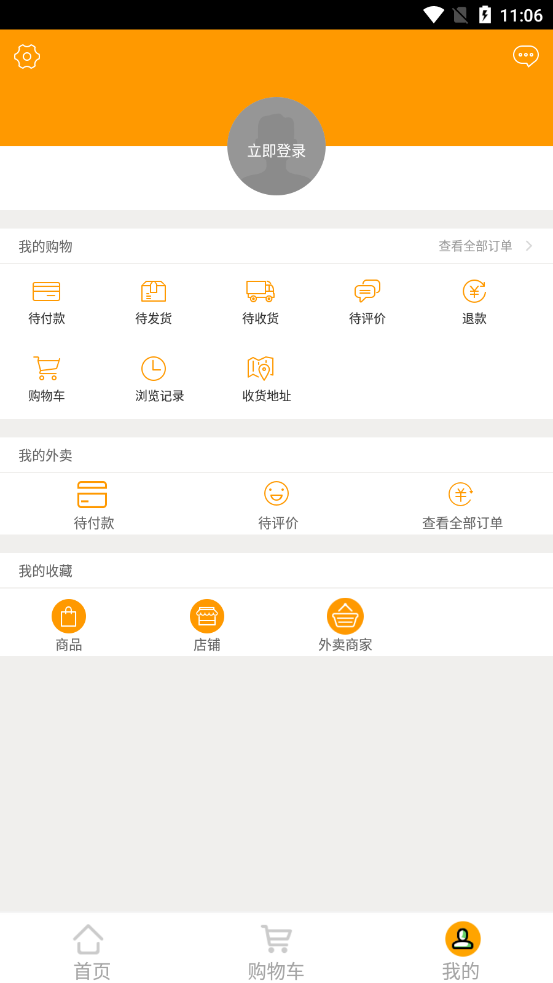 饭饭appv10.6.2 安卓版(饭饭)_饭饭app最新版下载