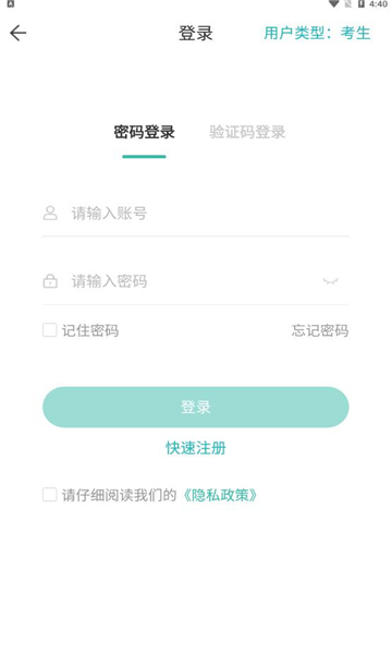 潇湘成招2023下载v1.0.35手机版(潇湘成招)_潇湘成招app官方下载