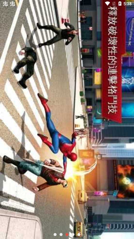 Spider_Man 2(超凡蜘蛛侠2惊奇再起)v1.2.8d 最新版(超凡蜘蛛侠2)_超凡蜘蛛侠2惊奇再起手游下载