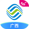 中国移动广西appv8.6.0 最新版(广西移动)_中国移动广西官方app下载  v8.6.0 最新版