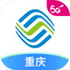 中国移动重庆appv8.5.0 最新版(中国移动重庆)_中国移动重庆下载安装