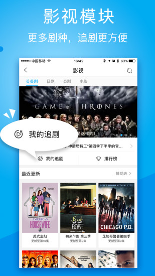 人人美剧app下载v3.5.8.2 官方手机版(人人美剧)_人人美剧app安卓版