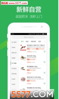 叮咚买菜手机版下载v10.15.0(叮咚买菜app下载)_叮咚买菜软件下载