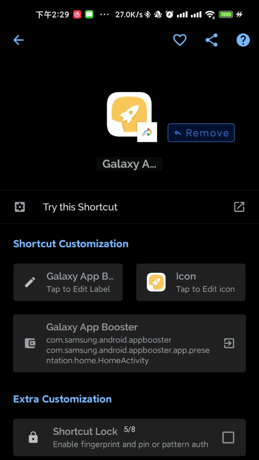 三星优化Galaxy App Boosterv4.1.06 最新汉化版(galaxy app booster)_Galaxy App Booster下载
