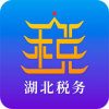 楚税通appv7.0.3 最新版(楚税通)_楚税通安卓版下载  v7.0.3 最新版
