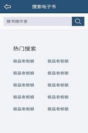飞库小说网手机版app下载v1.0.0 安卓版(飞库网)_飞库小说网手机版本