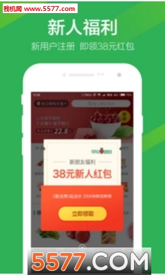 叮咚买菜手机版下载v10.15.0(叮咚买菜app下载)_叮咚买菜软件下载
