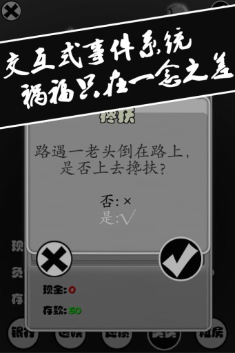 混游戏v2.2 最新版(混)_混手游下载