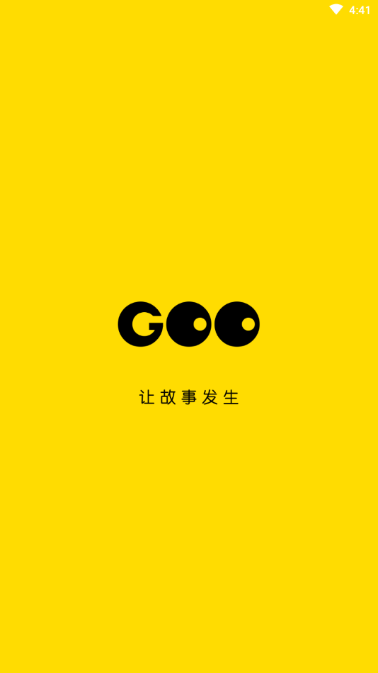 GOO兴趣社交v2.1.2 官方安卓版(goo)_GOO交友软件下载