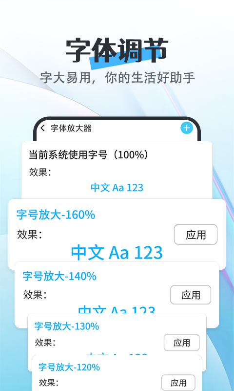 天天看appv1.0.0 最新版(天天看手机版最新版)_天天看下载安卓版