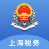 上海税务appv1.19.0 最新版(上海财税网下载中心)_上海税务app下载安装
