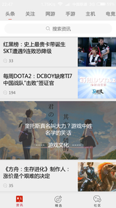 九州娱乐网手机版下载v1.1 最新版(九洲娱乐网)_九州娱乐官方手机版下载
