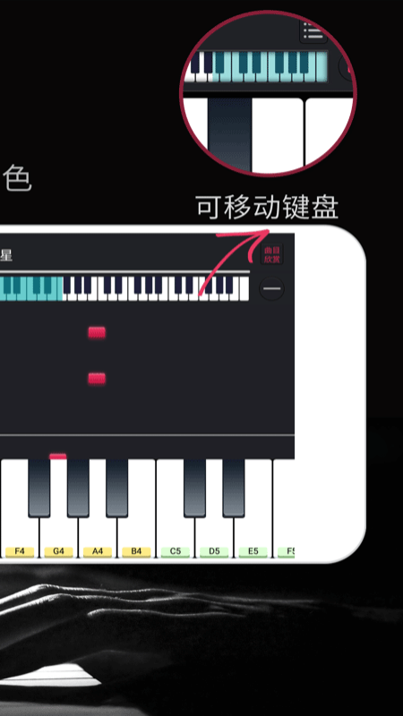 模拟钢琴v25.5.36 安卓版(钢琴模拟)_模拟钢琴app下载