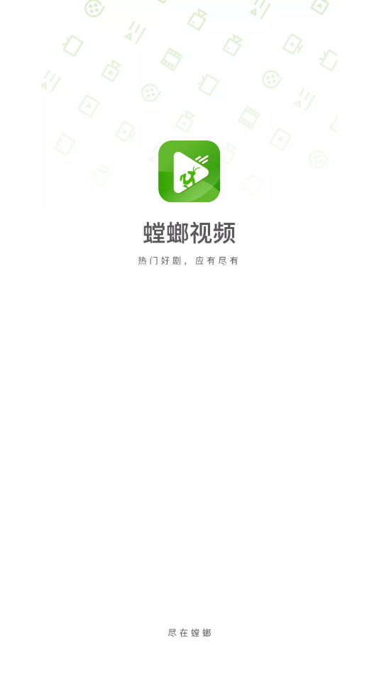 螳螂视频app官方下载最新版2023v3.6.0 安卓版(螳螂视频)_螳螂视频下载安装软件