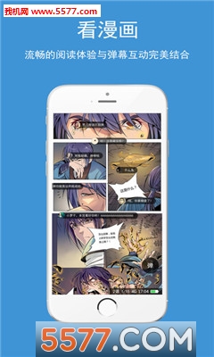 解闷有漫画手机版下载v2.1.1(解闷有漫画)_解闷有漫画app下载