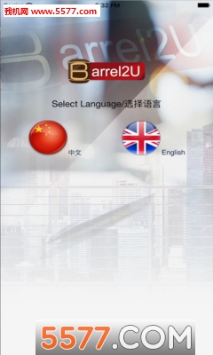 Barrel2u新版app下载v2.0.5(barrel下载)_Barrel2u安卓系统下载