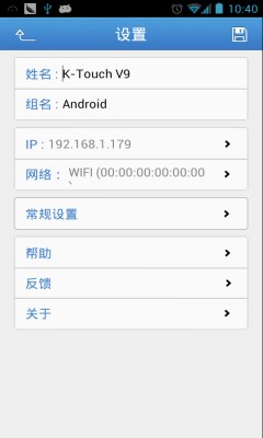飞鸽传书IPmsg手机客户端(WIFI传输文件) 官方版下载v3.2.0(ipmsg)