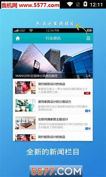 中国税务客户端官方版下载v1.2.0(中国税务)_中国税务app下载