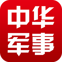 中华军事网手机版(论坛热帖排行榜)下载v2.7.4(中华网军事论坛)_中华军事app