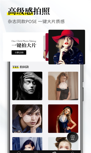 杂志迷手机版下载v7.0(杂志迷)_杂志迷app官方版下载