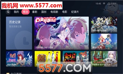 哔哩哔哩tv版1.6下载v1.6.2(哔哩哔哩tv)_哔哩哔哩电视版下载