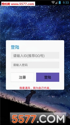 清风娱乐盒子软件下载 (娱乐盒子)_清风娱乐盒子app下载