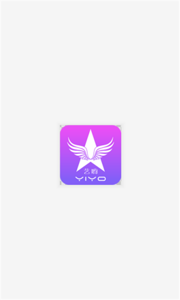 艺哟YIYO官方版下载v1.0.2(yiyo)_艺哟yiyo app下载
