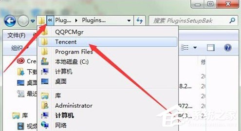 QQPCMgr是什么文件夹？如何彻底删除QQPCMgr文件夹？
