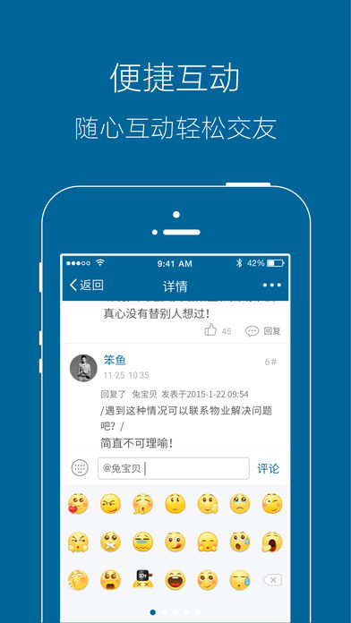 宣城论坛app下载v3.1.1 最新版(宣城论坛)_宣城论坛客户端