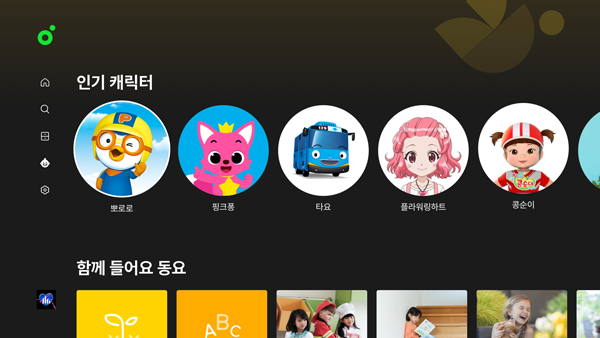 Melon韩国音乐软件下载