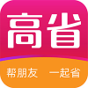 高省v3.2.5 最新版(高省)_高省app下载