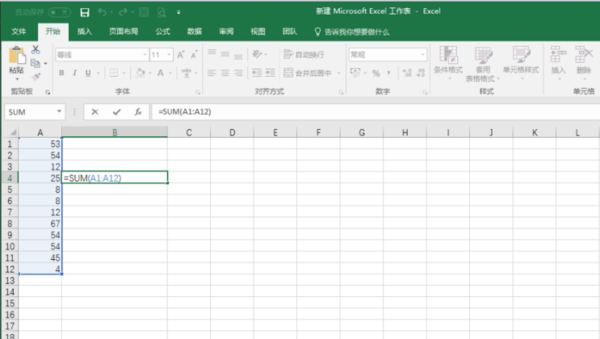 Excel常用函数大全 Excel常用函数有哪些?