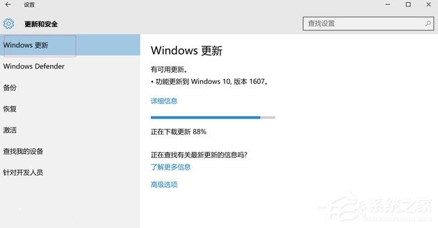 可以禁用吗? Windows Update是什么意思?