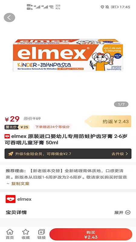 高省v3.2.5 最新版(高省)_高省app下载