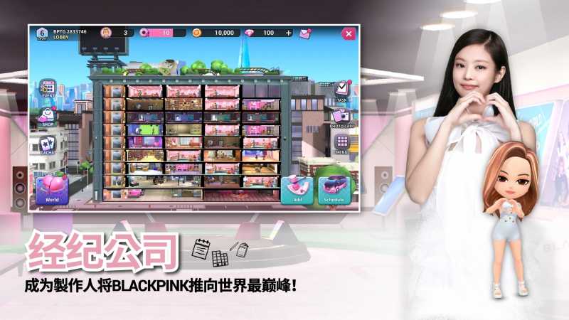 BLACKPINK THE GAMEv1.02.169 最新版(blackpink the game)_BLACKPINK THE GAME最新版手游下载