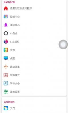 iphone15模拟器中文版(Phone 14 Launcher)v8.5.8 安卓版(苹果模拟器中文版)_iphone15模拟器中文版下载
