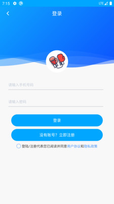 拳击航母appv1.0 安卓版(拳击航母)_拳击航母app最新版下载