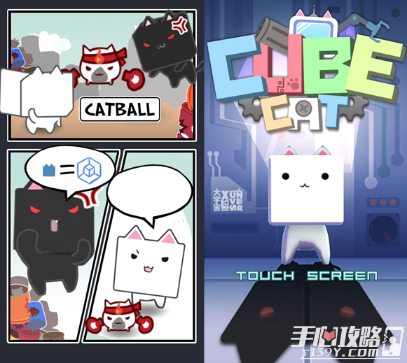 块猫CubeCat评测：表情包居然变成了游戏1