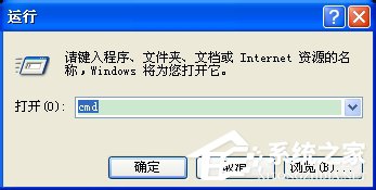 WinXP系统路由器地址192.168.1.253打不
