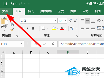 Excel启用所有宏的方法 Excel如何启用宏功能?
