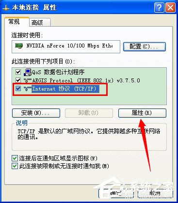 WinXP系统路由器地址192.168.1.253打不