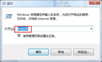 电脑提示Windows找不到文件要怎么办?