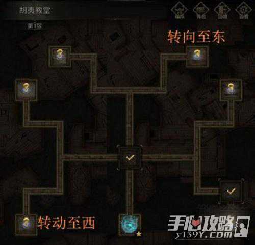 《地下城堡3》上京通关攻略
