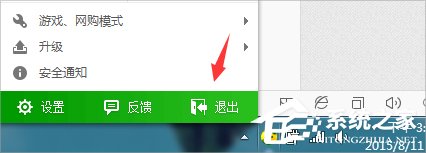 Windows7系统DNF更新不动怎么办?